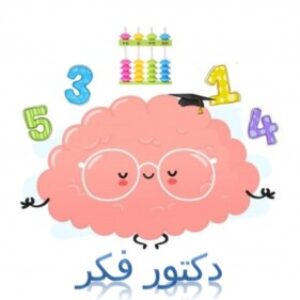 Profile photo of Dr Fakkar