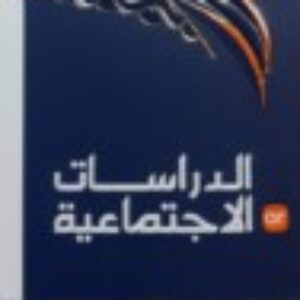 Profile photo of Elham Elbakry