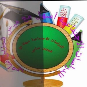 Profile photo of شيرين سامي