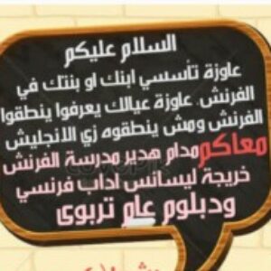 Profile photo of hader saad