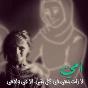 Profile photo of Eman Yousif