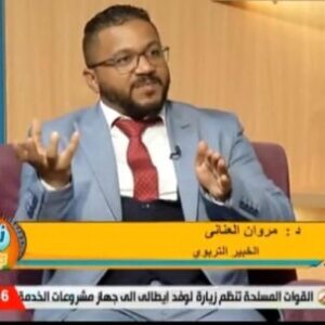 Profile photo of Marwan Moustafa Amin