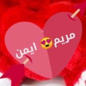 Profile photo of Esmat Moris