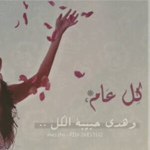 Profile photo of Huda Aboelhagag