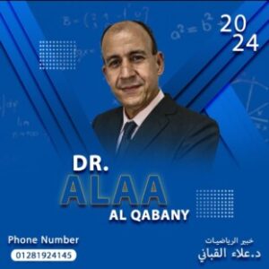 Profile photo of Alaa qabany