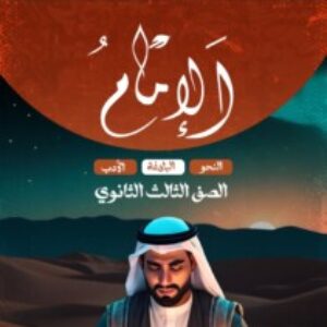 Profile photo of اسلام أبو النجا